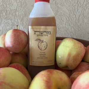 Raw Organic Apple Juice